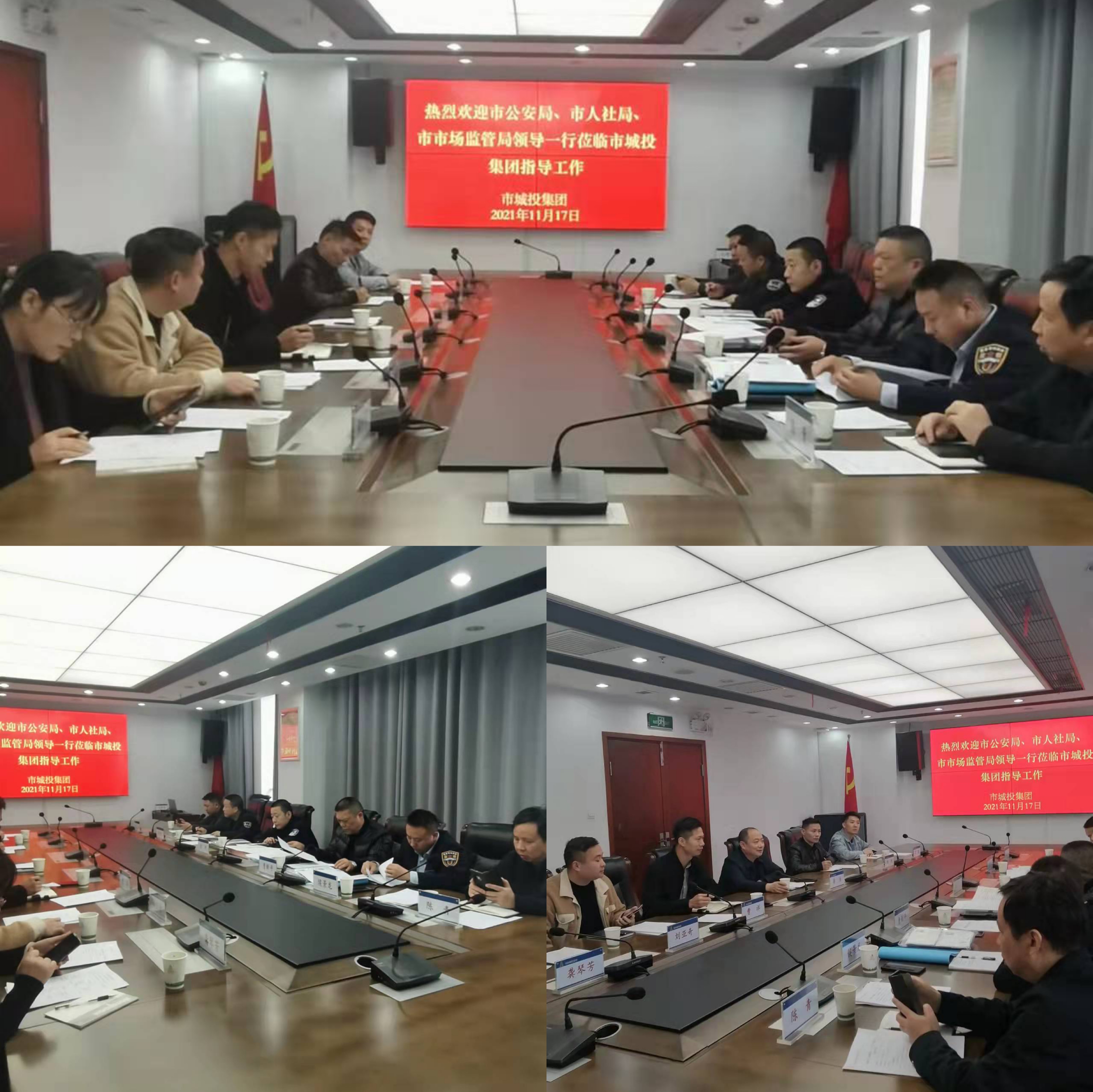11.17城投保安公司迎接岳陽市“雙隨機(jī)，一公開”專項(xiàng)檢查工作.jpg